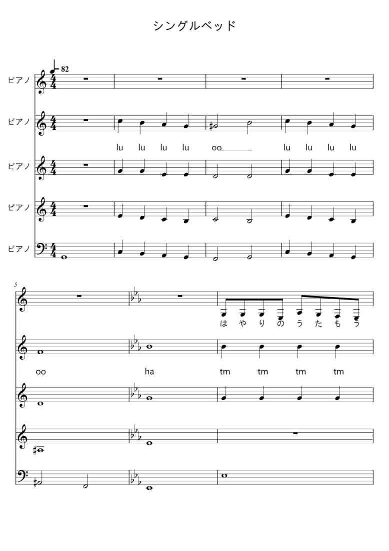 SheetMusicImage