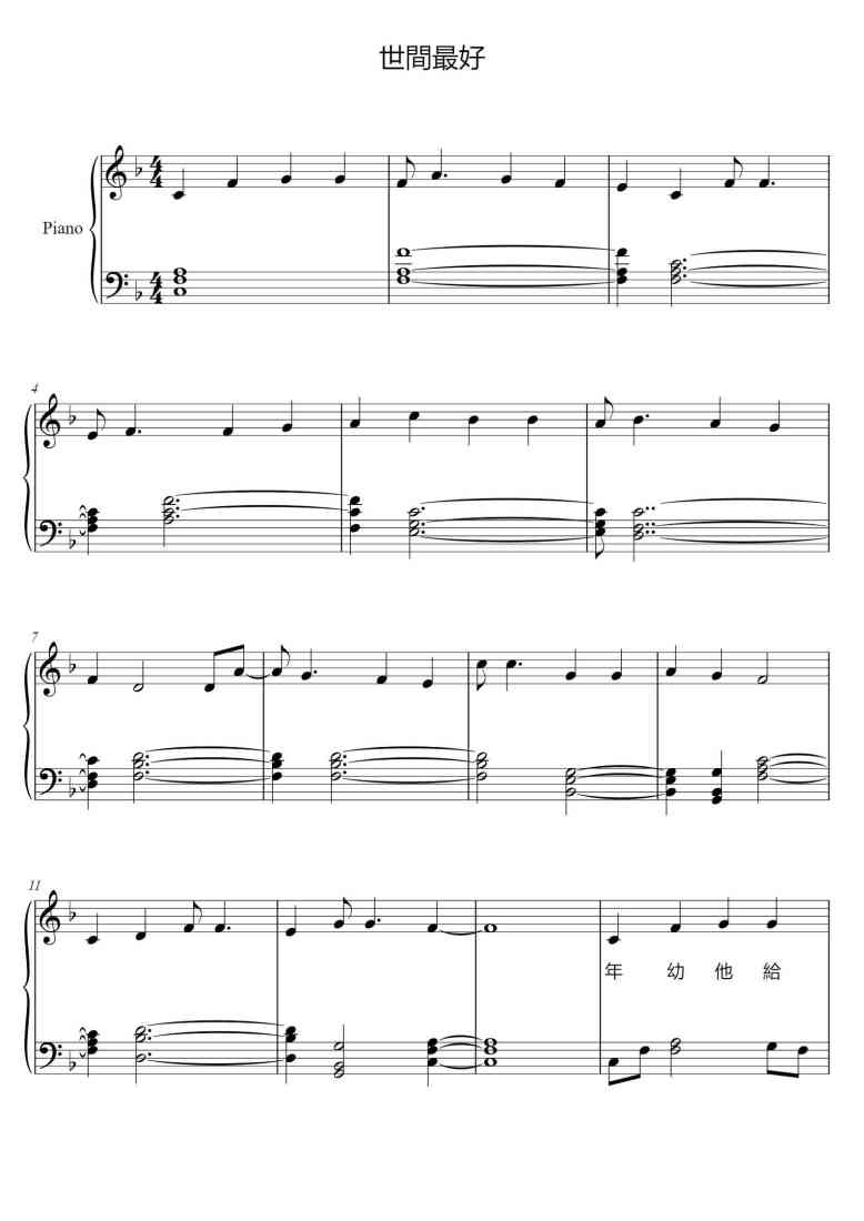 SheetMusicImage