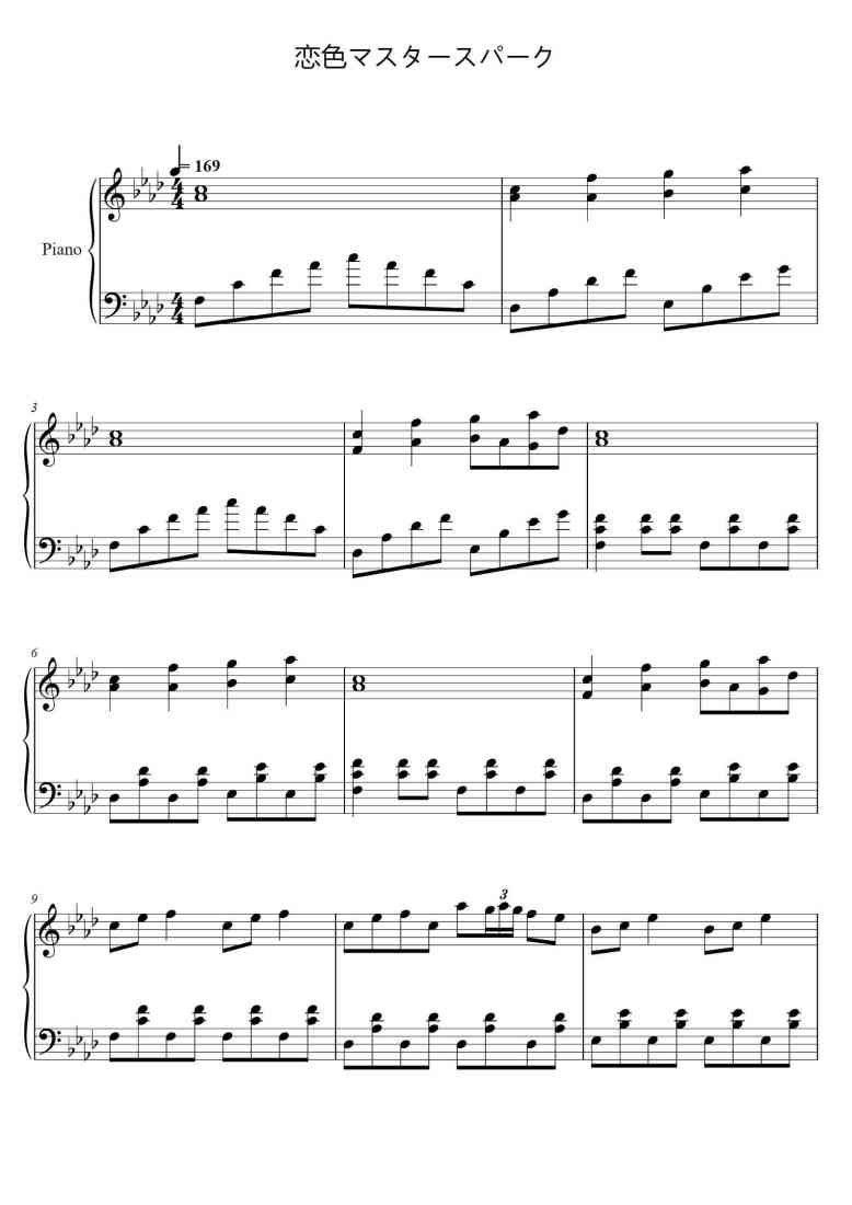 SheetMusicImage