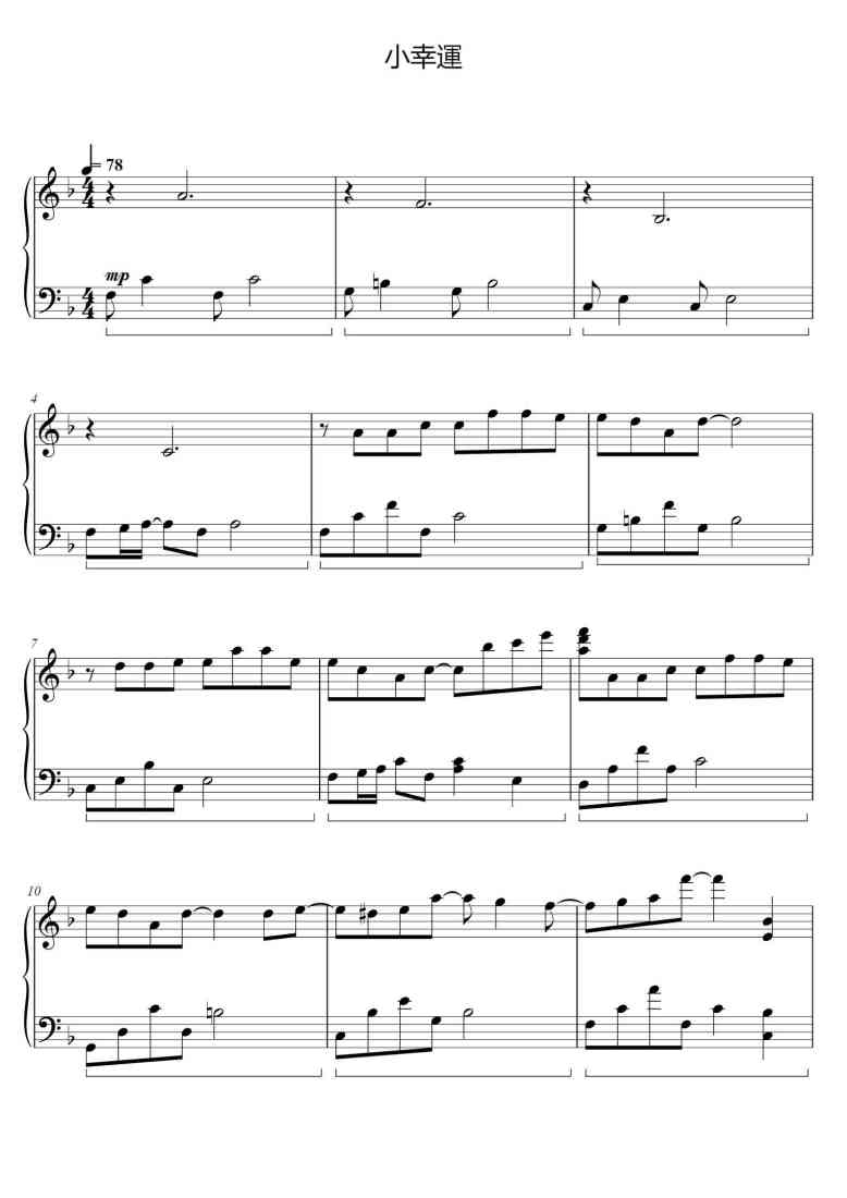 SheetMusicImage