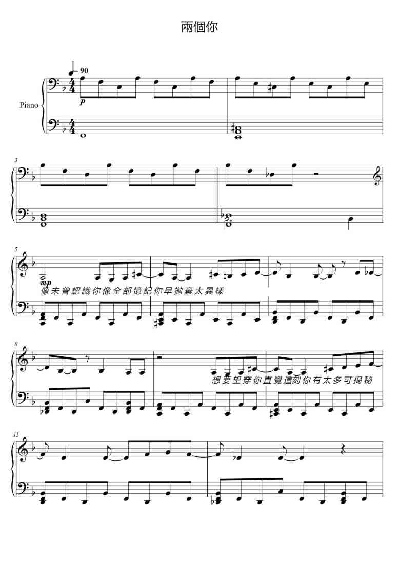 SheetMusicImage