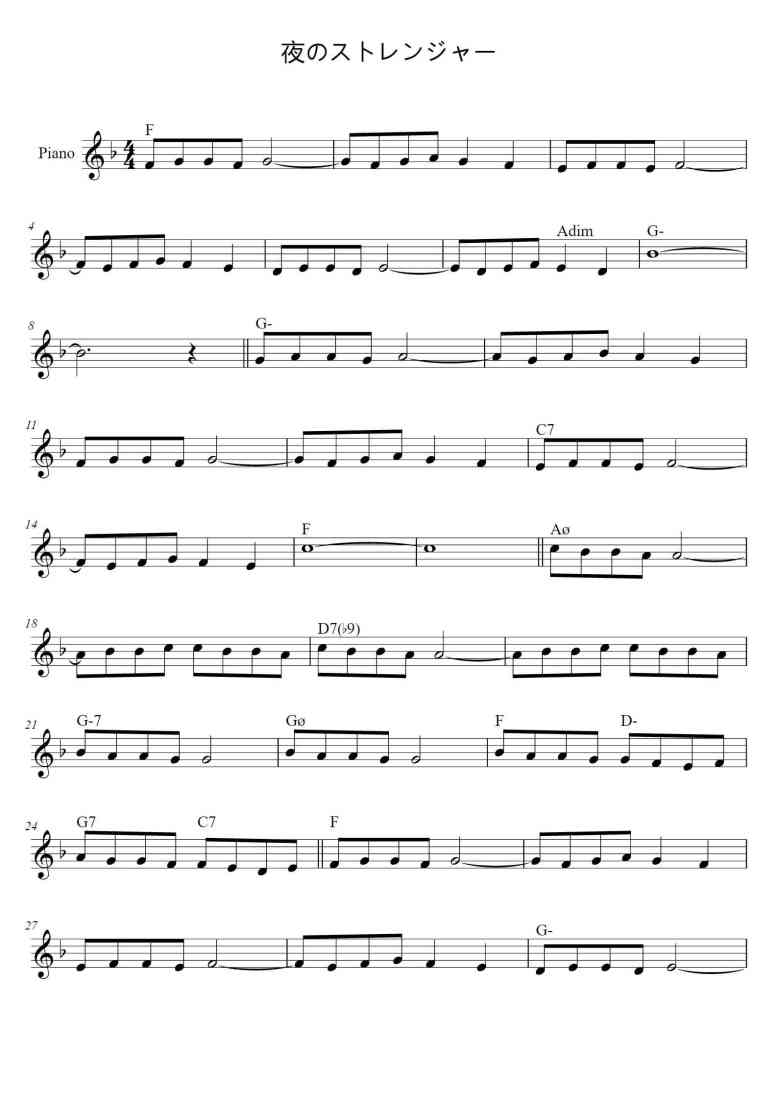 SheetMusicImage