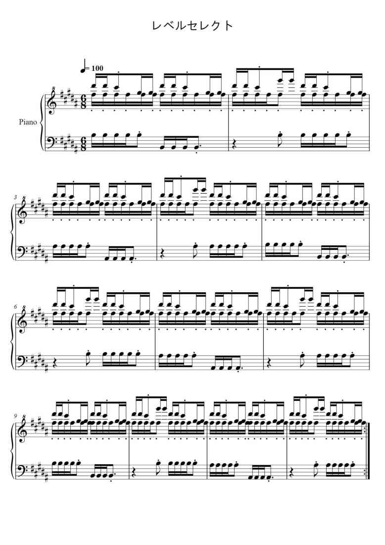 SheetMusicImage