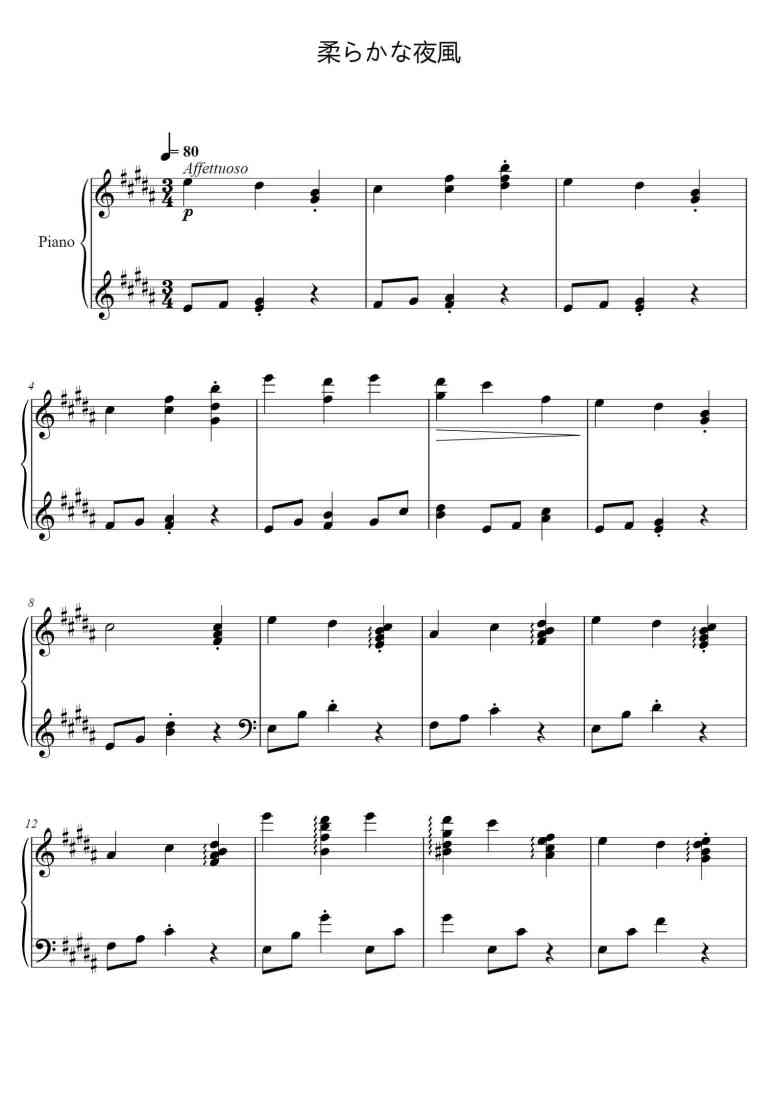 SheetMusicImage