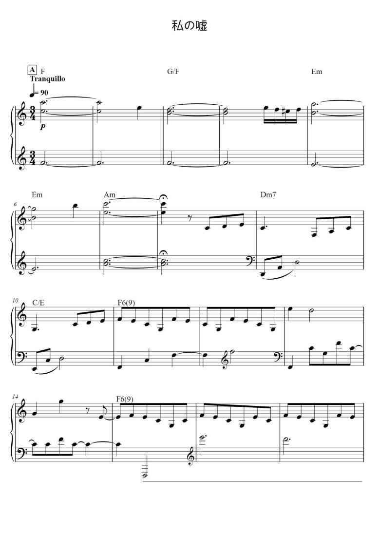 SheetMusicImage