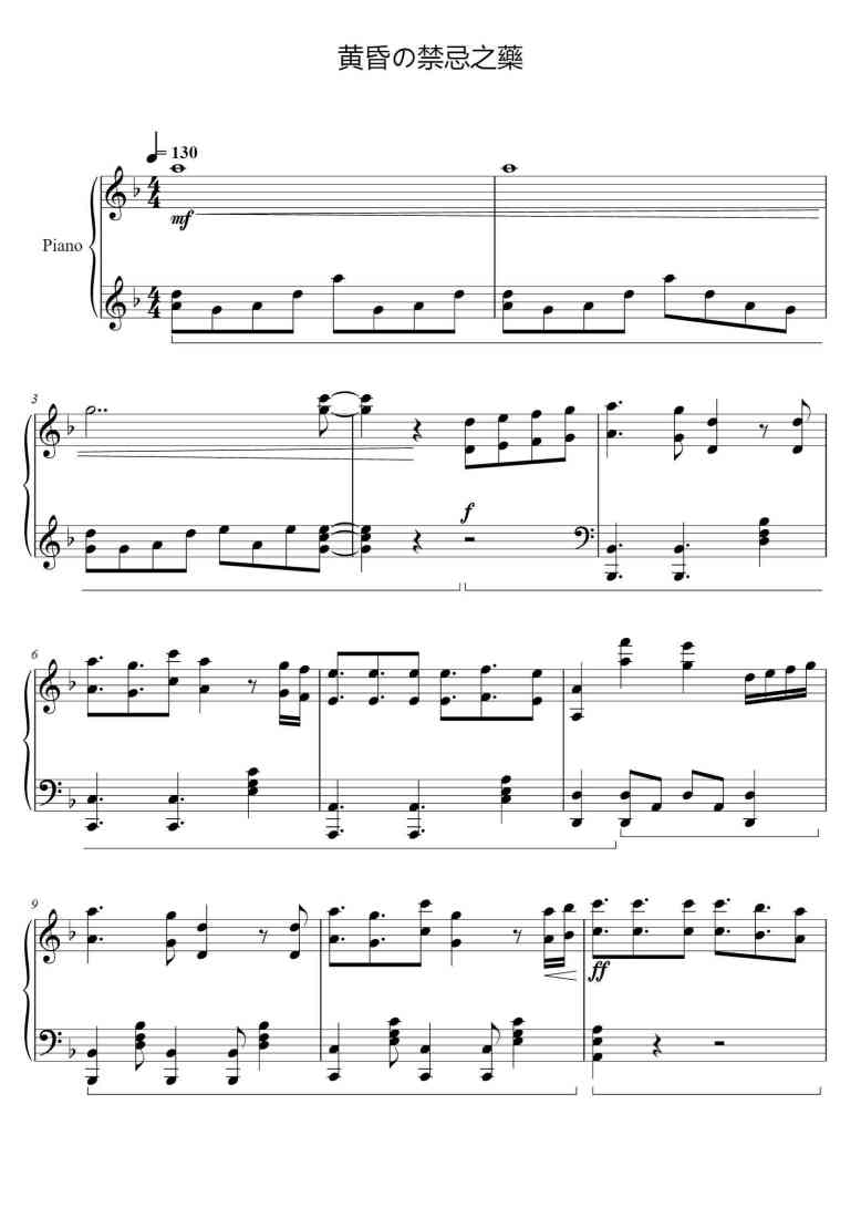 SheetMusicImage