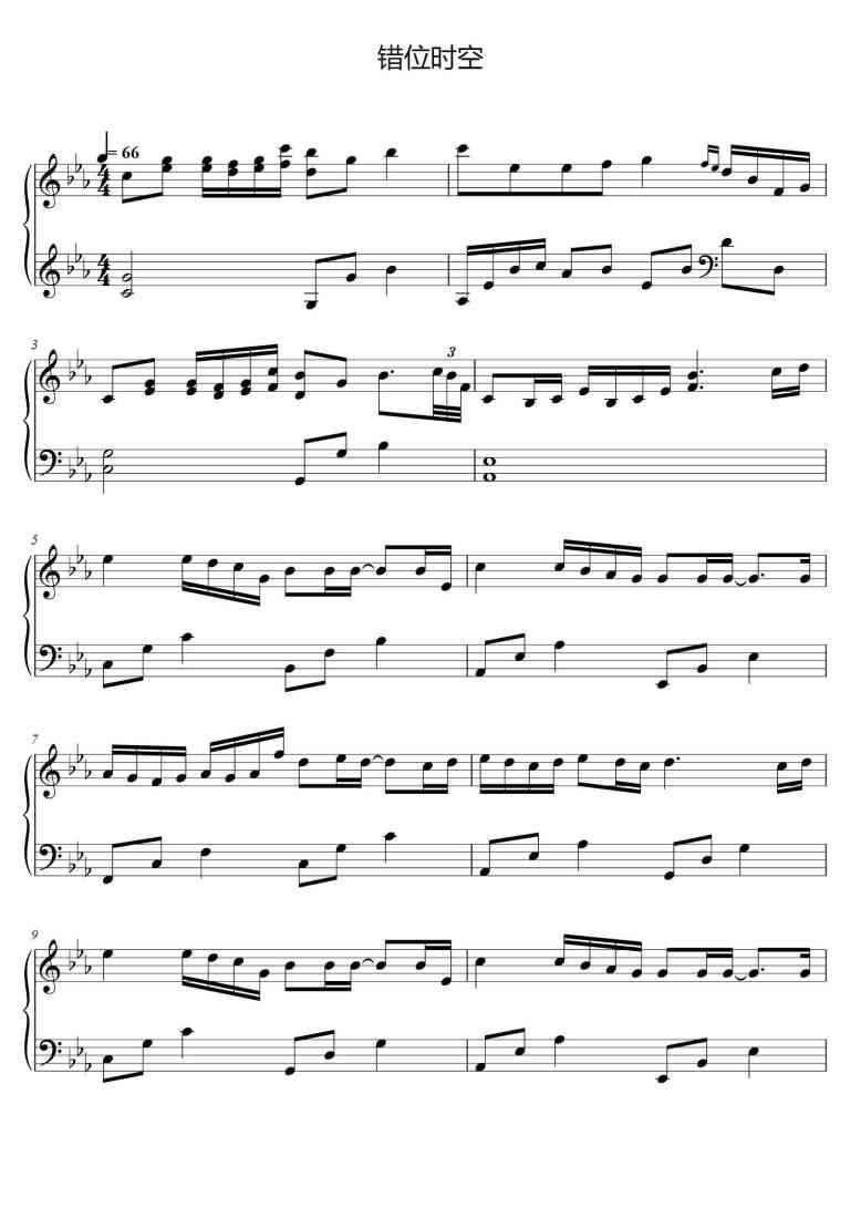 SheetMusicImage