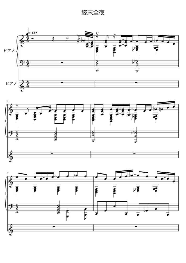 SheetMusicImage