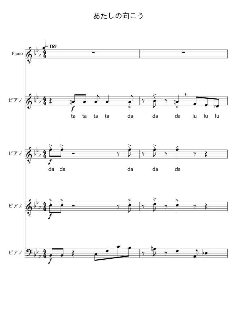 SheetMusicImage