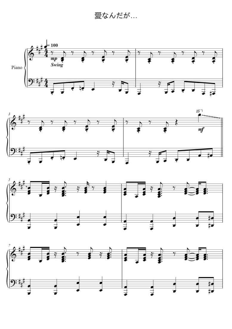 SheetMusicImage