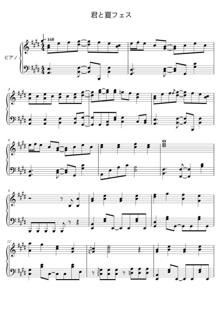 SheetMusicImage