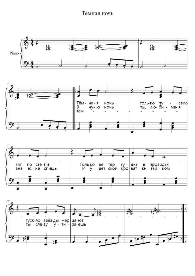 SheetMusicImage