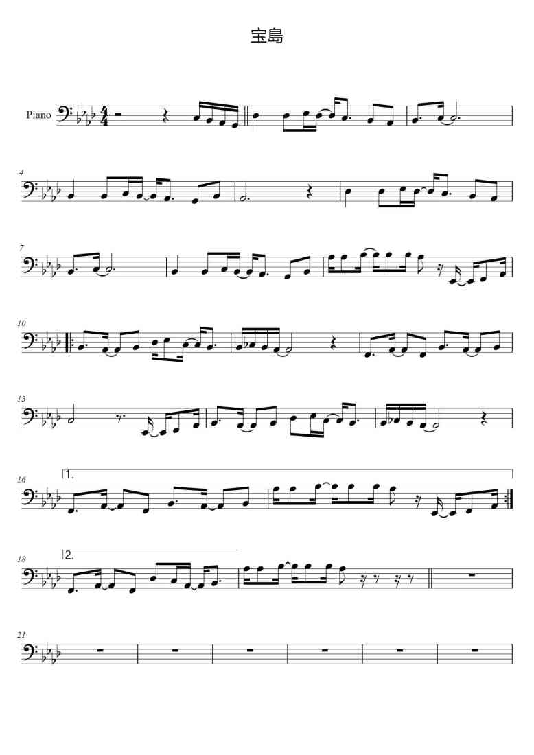 SheetMusicImage