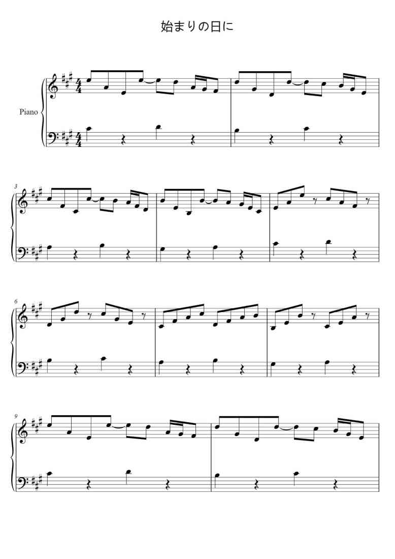 SheetMusicImage