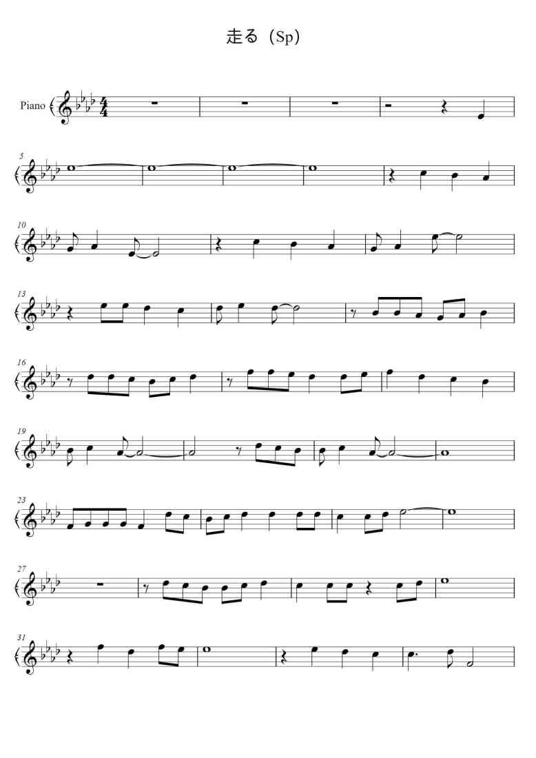 SheetMusicImage