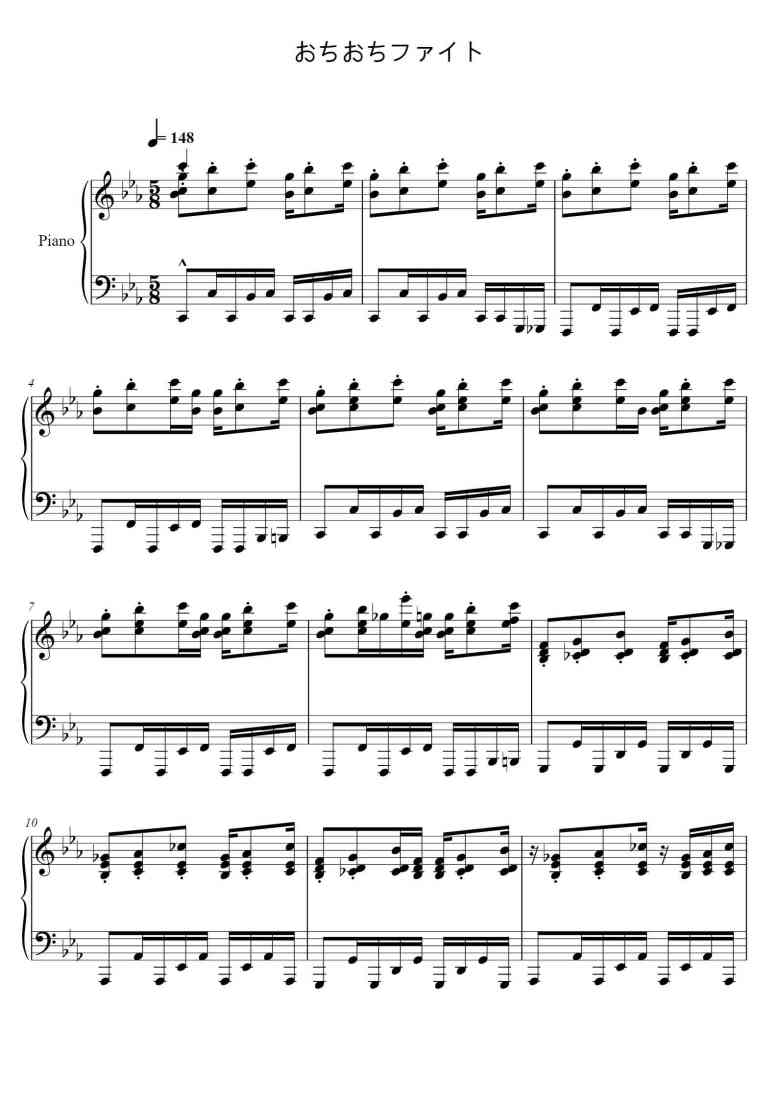 SheetMusicImage