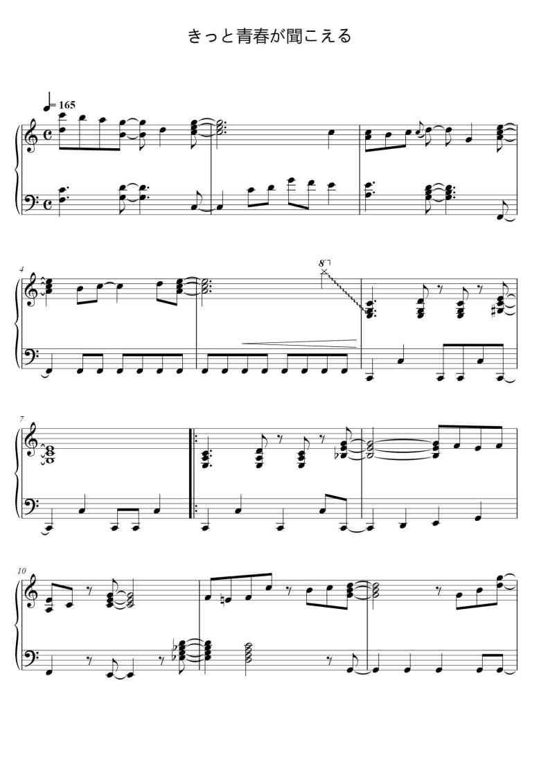 SheetMusicImage