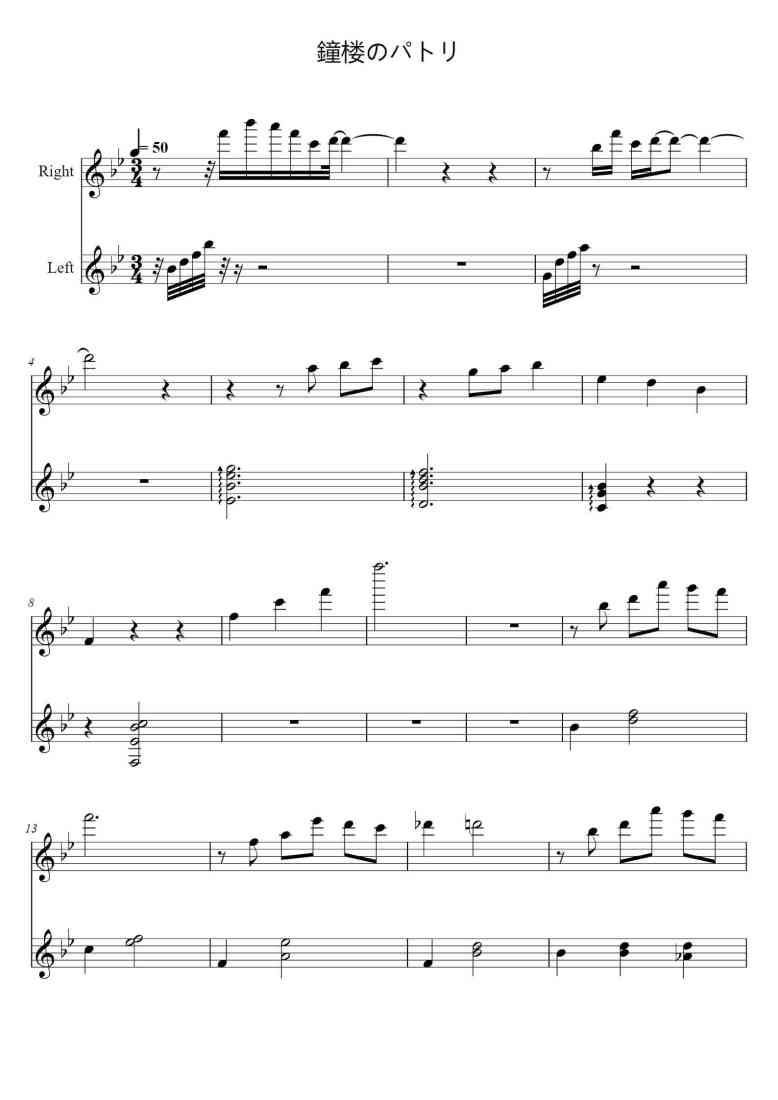SheetMusicImage