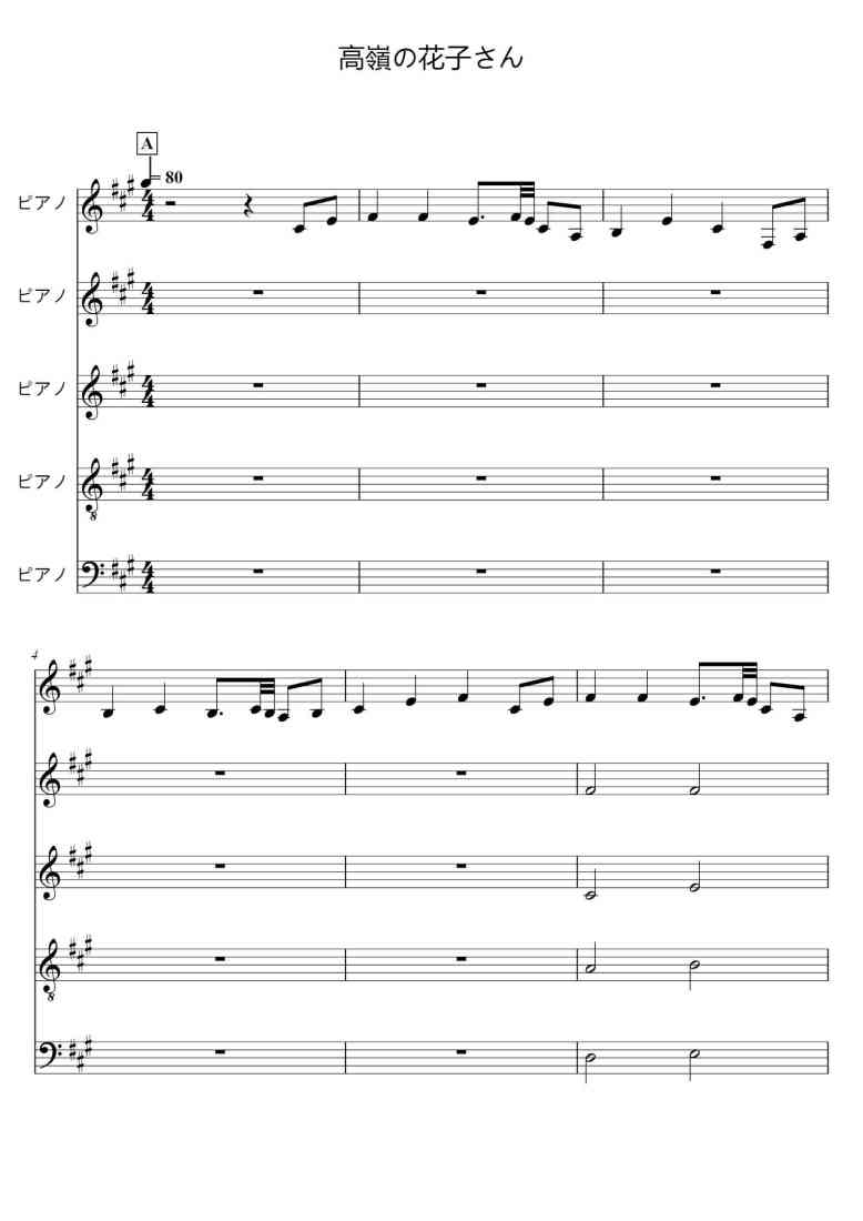SheetMusicImage