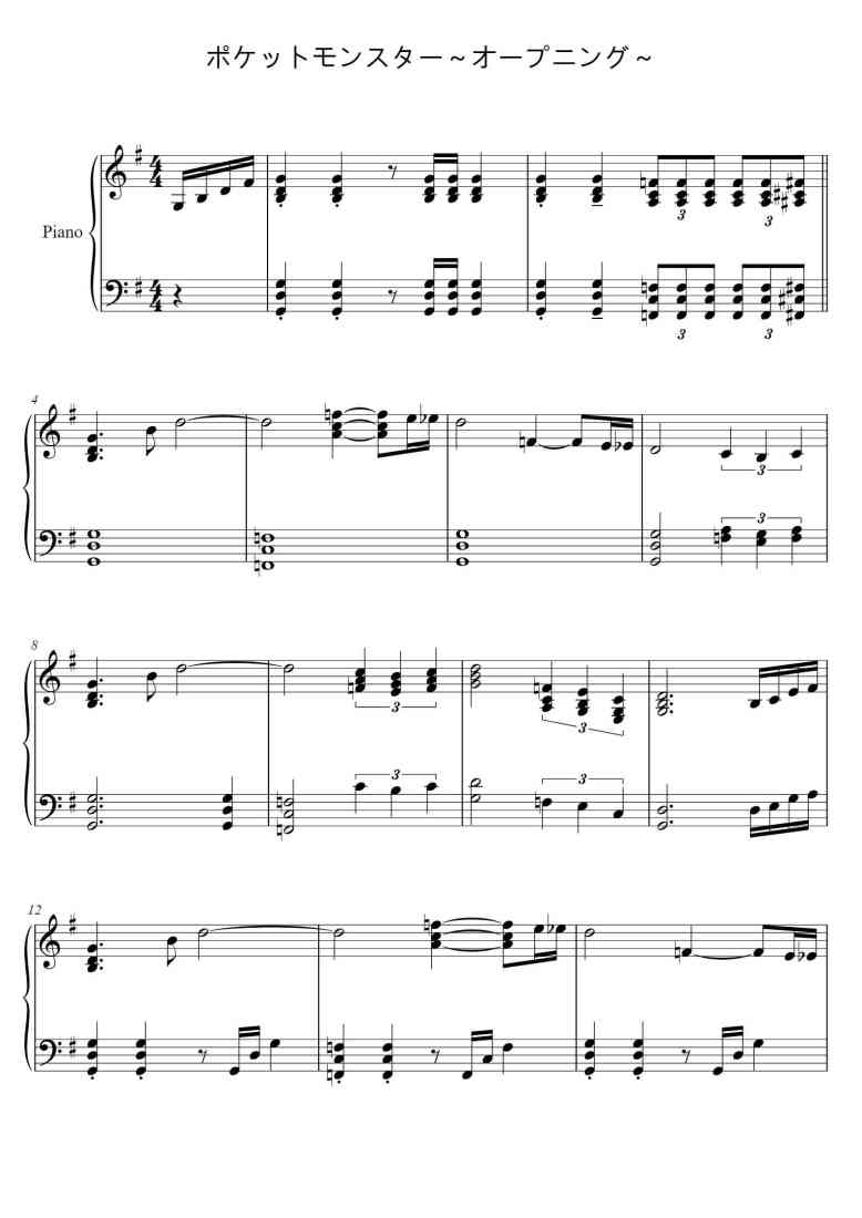 SheetMusicImage