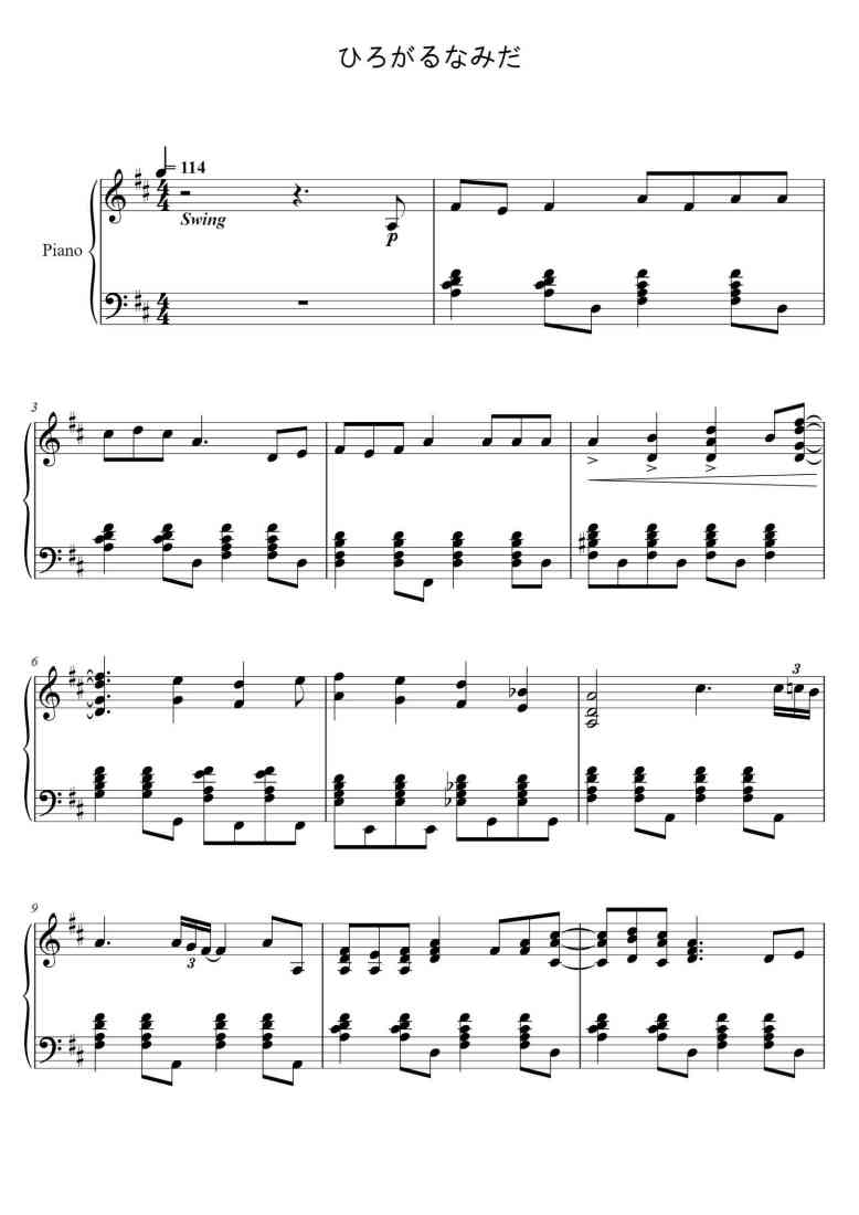 SheetMusicImage