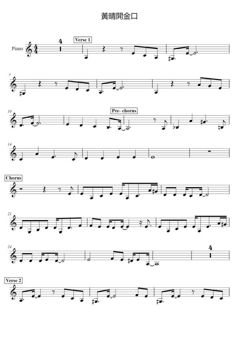 SheetMusicImage