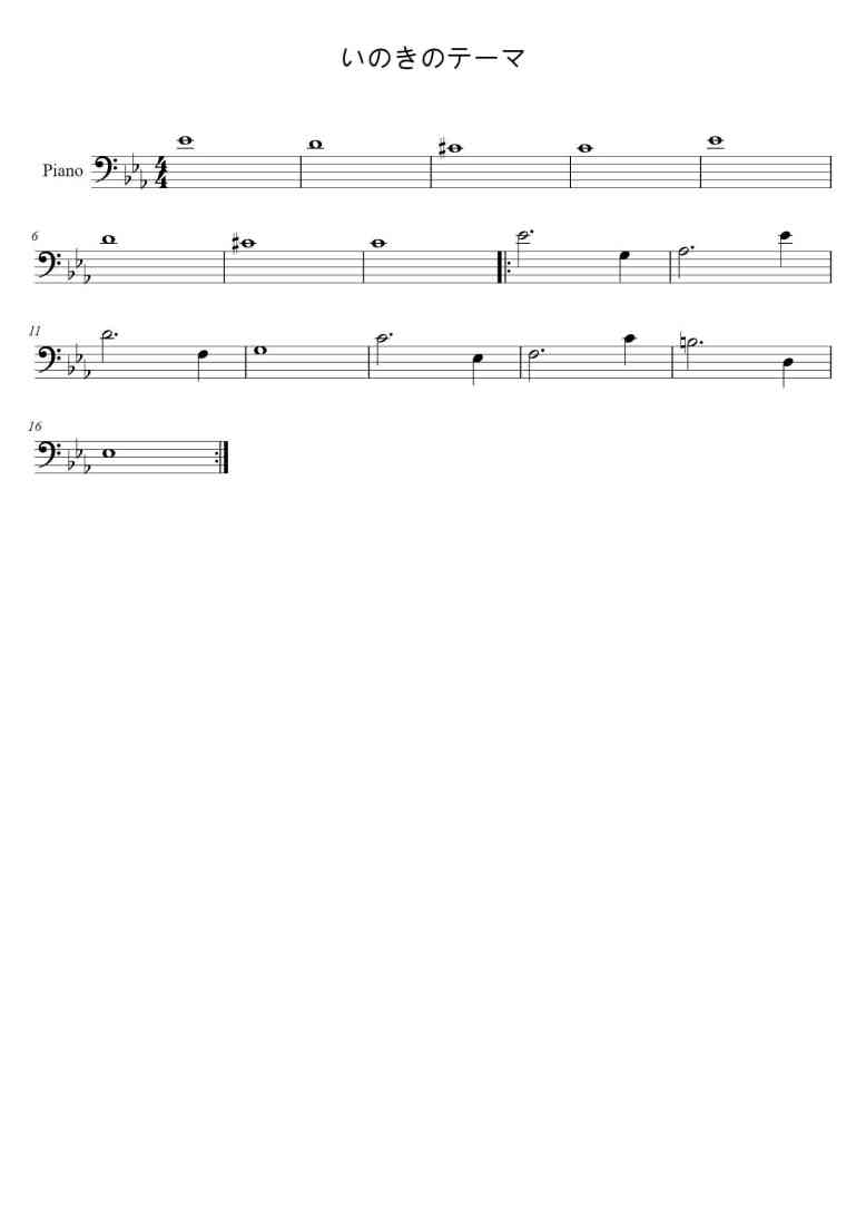 SheetMusicImage