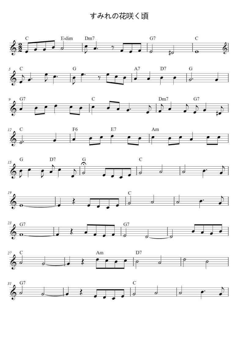 SheetMusicImage