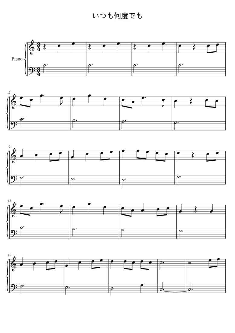SheetMusicImage