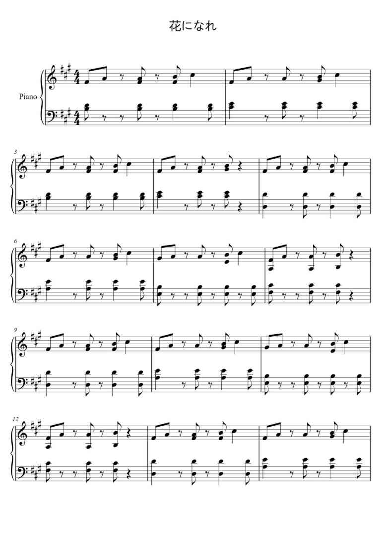 SheetMusicImage