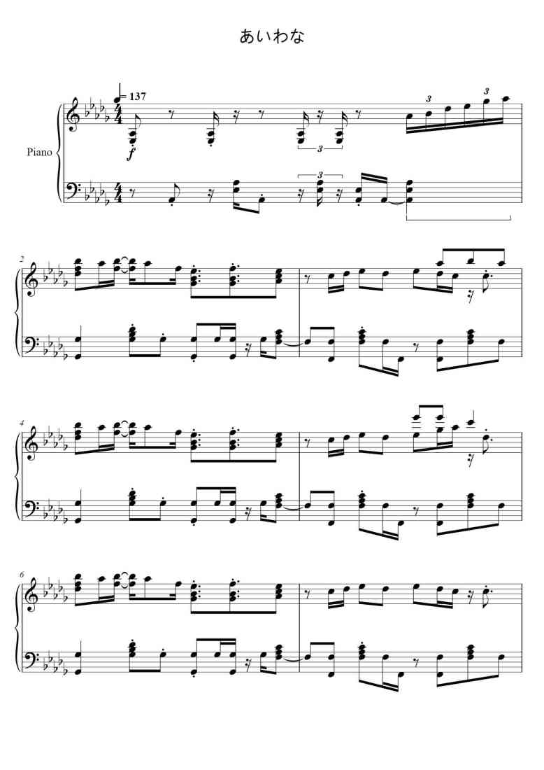 SheetMusicImage