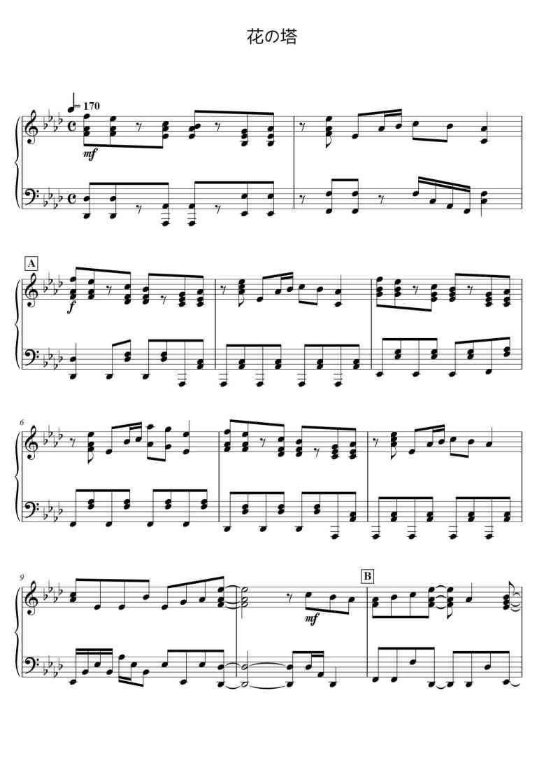 SheetMusicImage