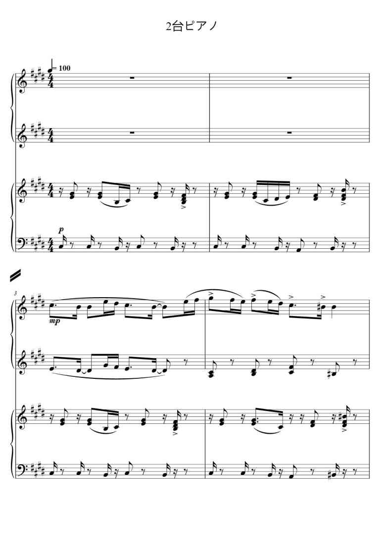 SheetMusicImage