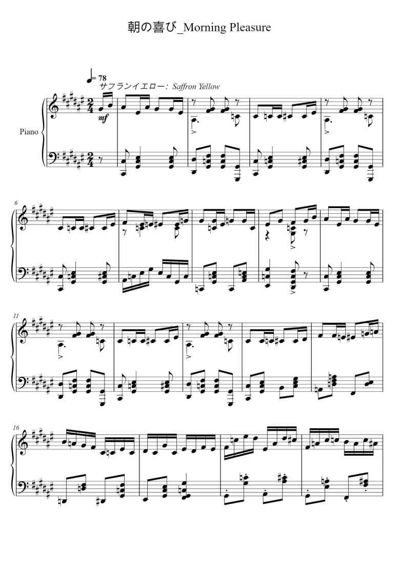 SheetMusicImage