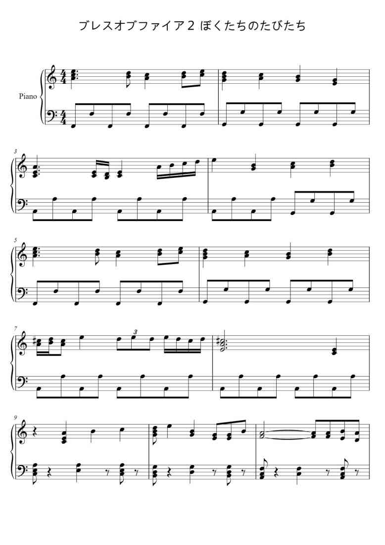 SheetMusicImage