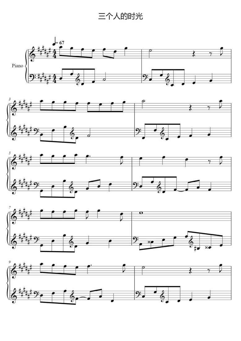 SheetMusicImage