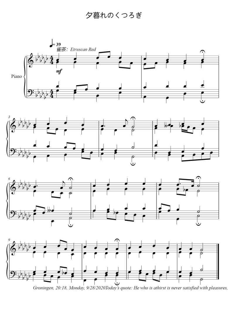 SheetMusicImage