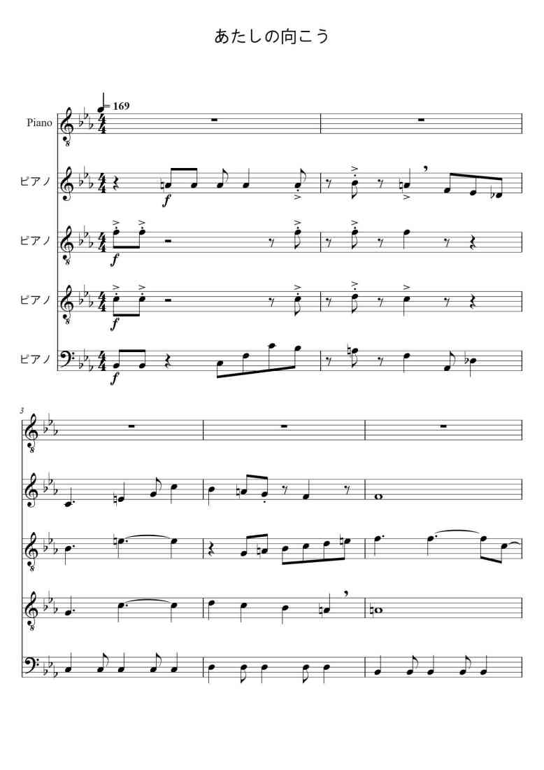 SheetMusicImage
