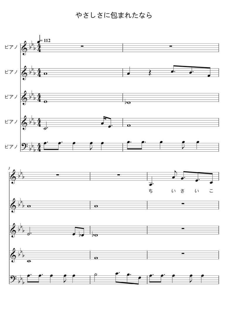 SheetMusicImage