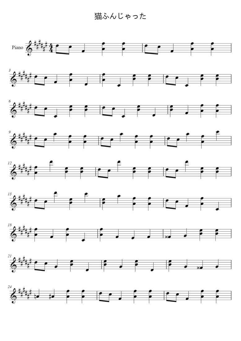 SheetMusicImage