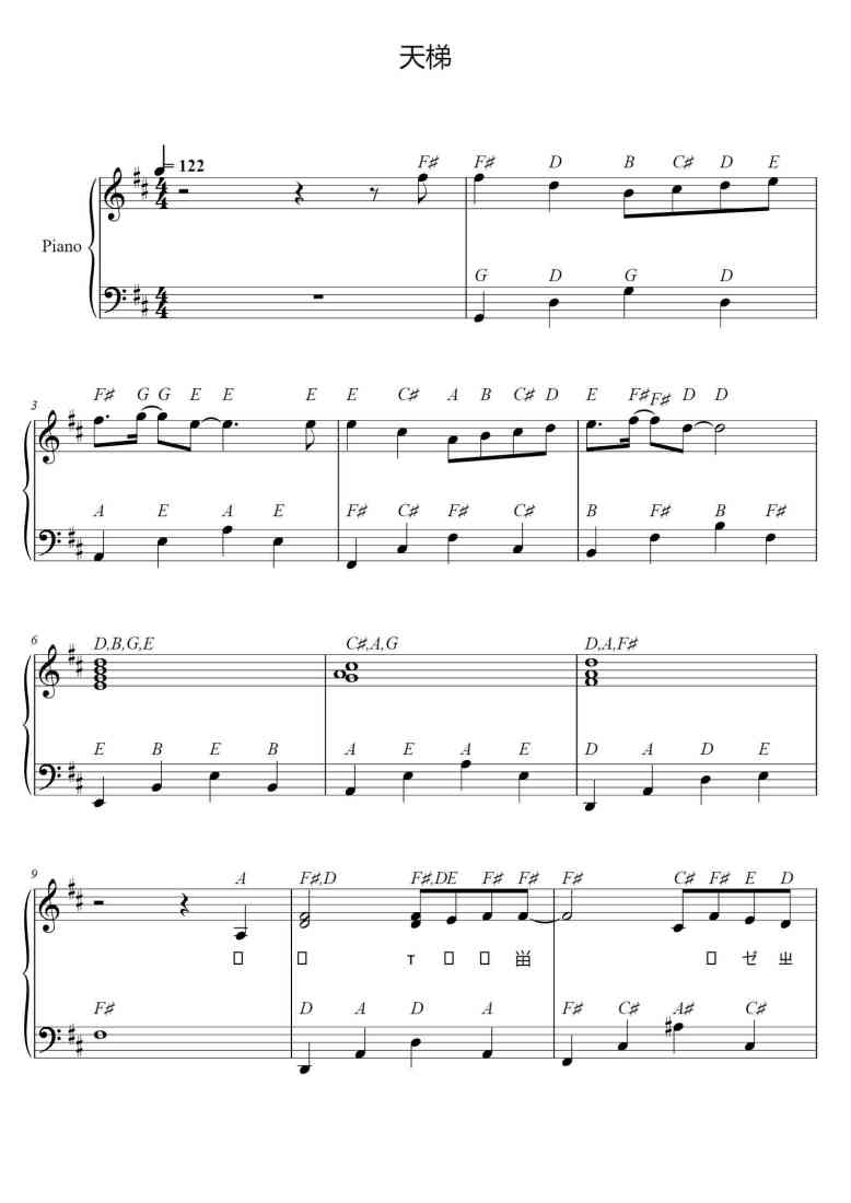SheetMusicImage
