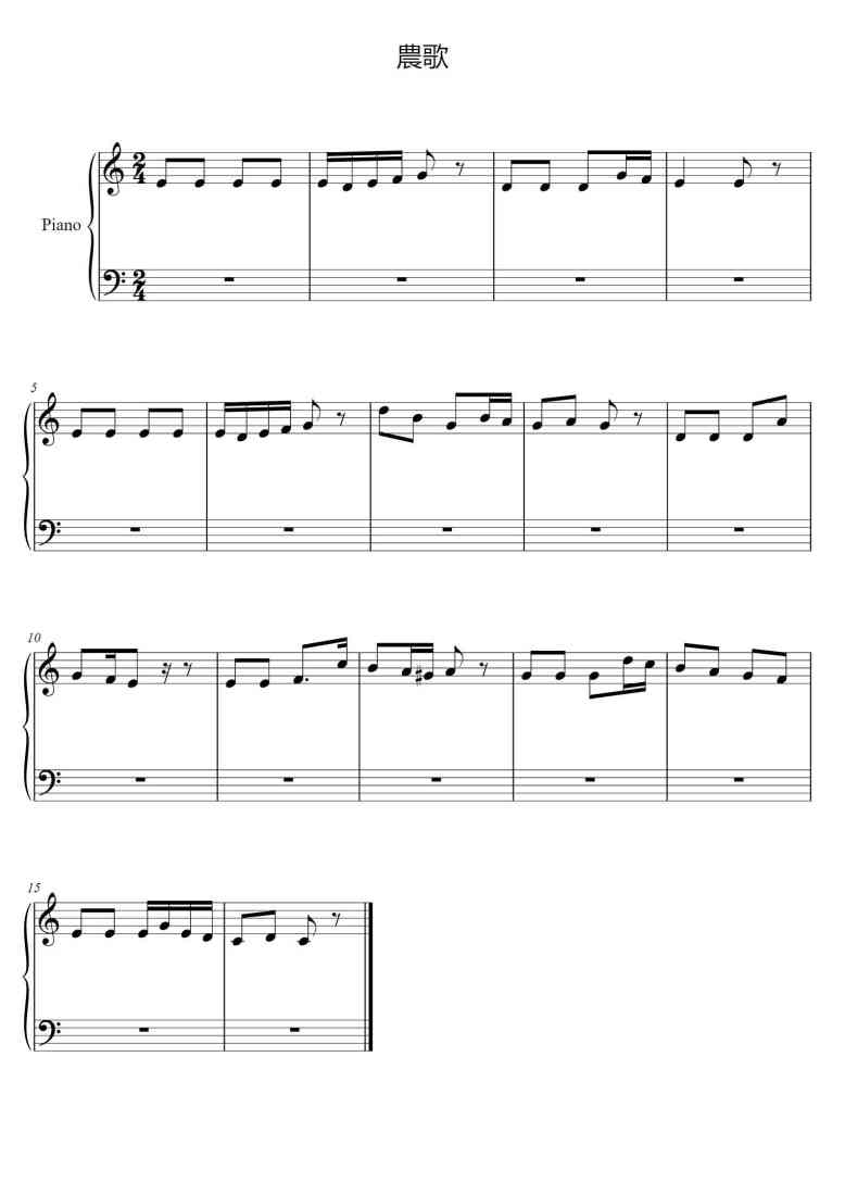 SheetMusicImage