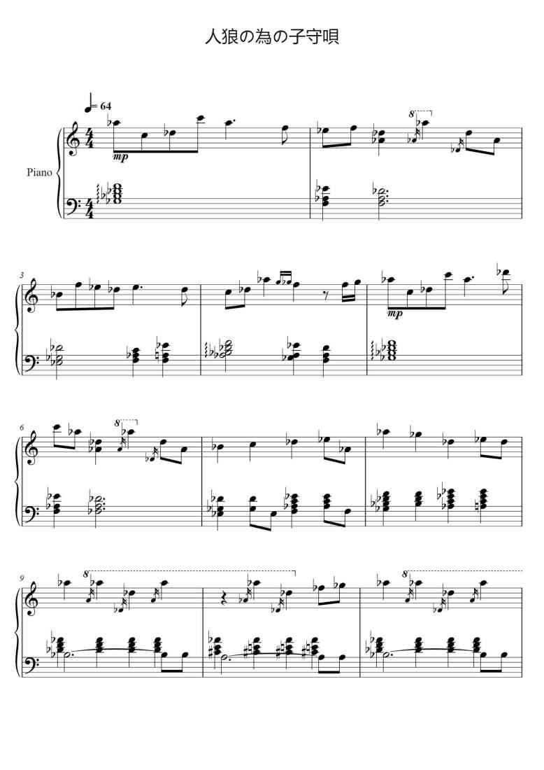SheetMusicImage