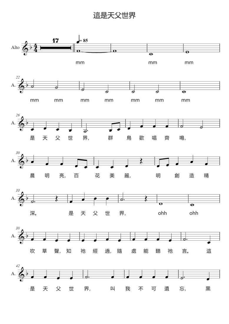 SheetMusicImage