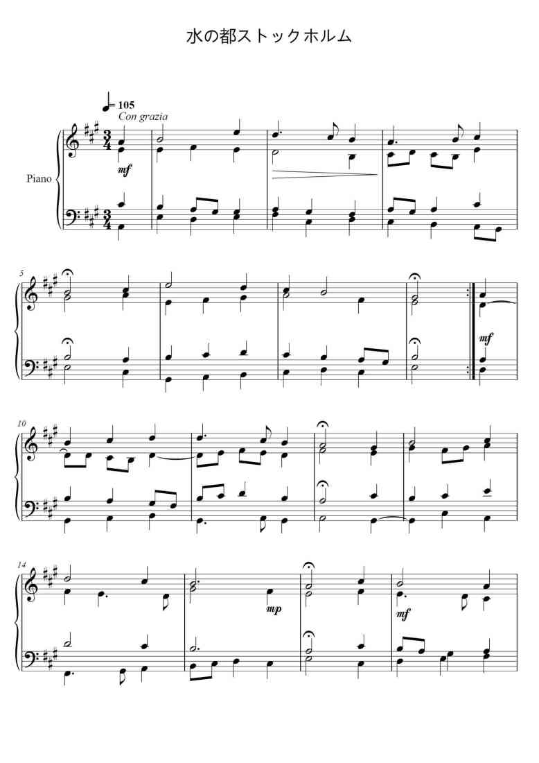 SheetMusicImage