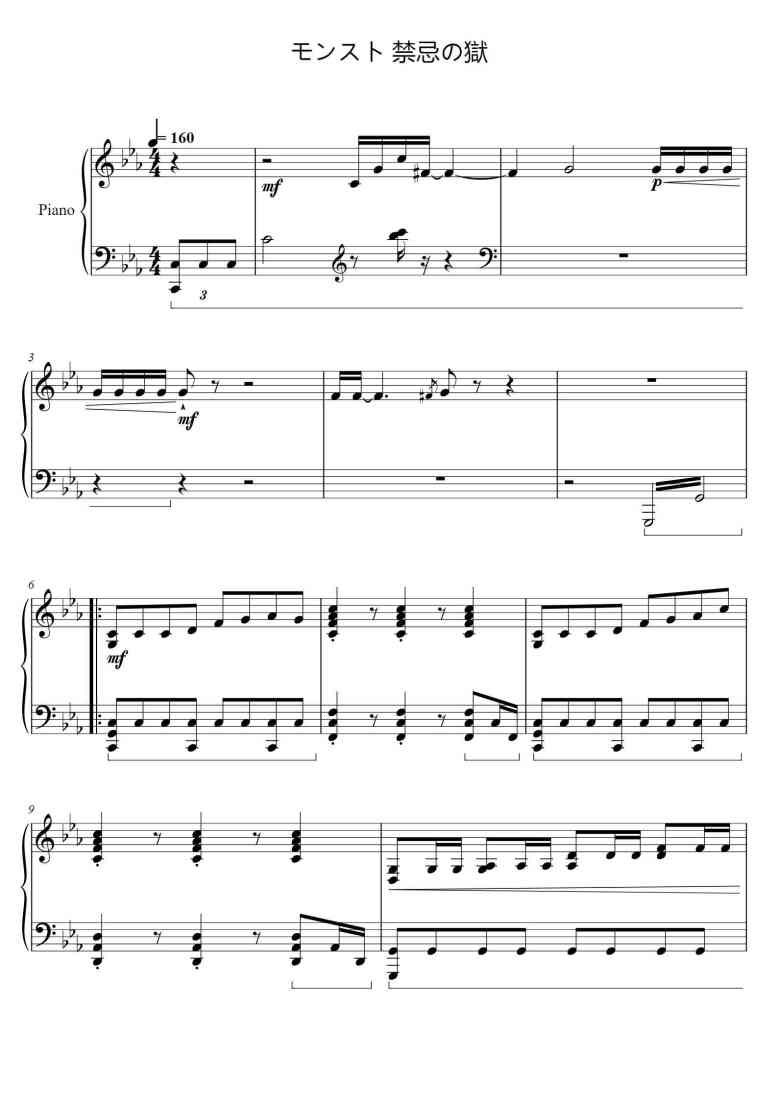 SheetMusicImage