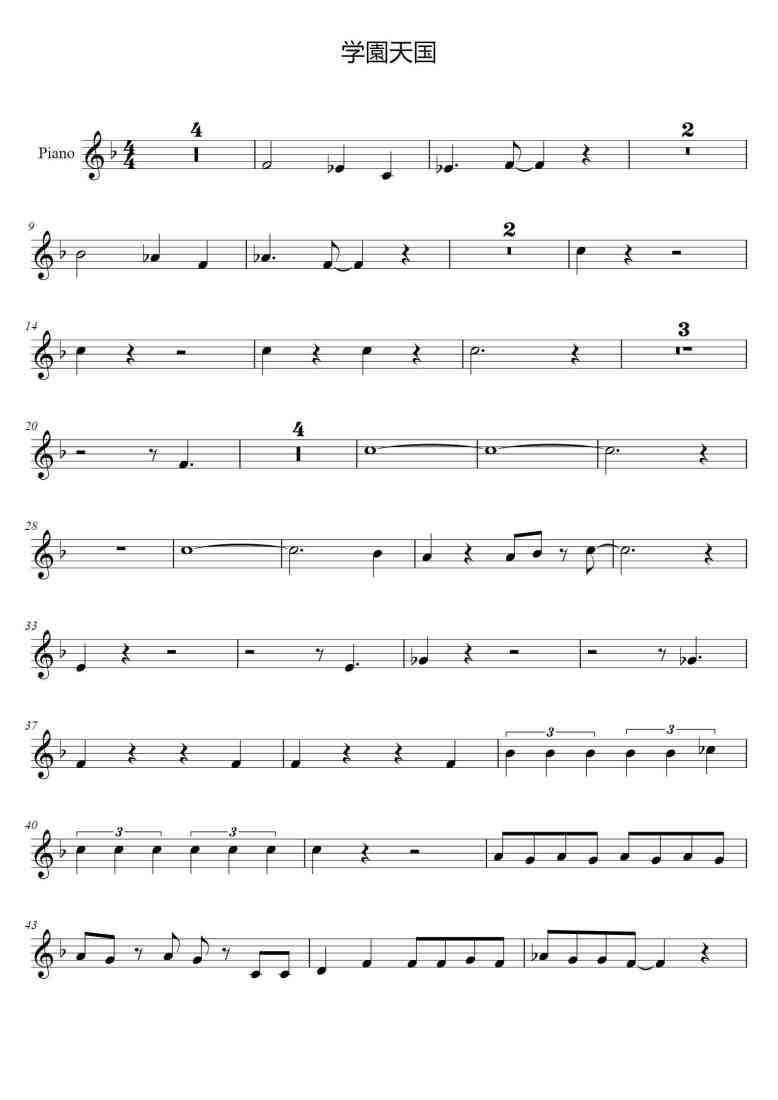 SheetMusicImage