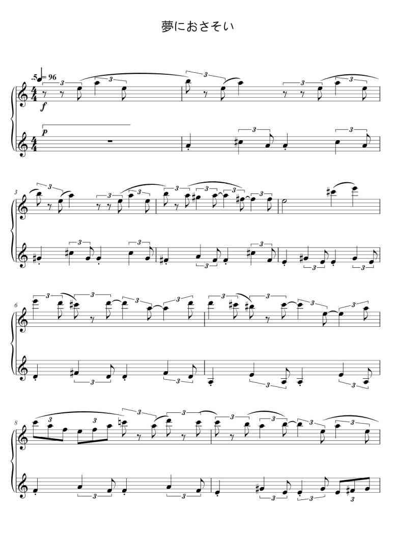 SheetMusicImage