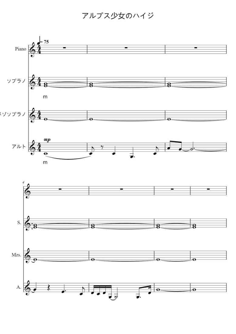 SheetMusicImage