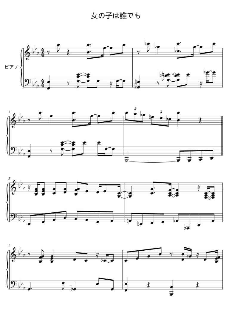 SheetMusicImage
